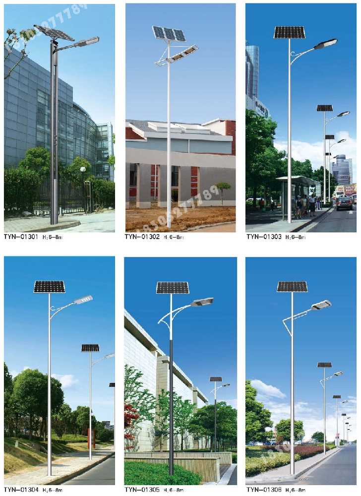 三都水族自治县市政道路太阳能路灯